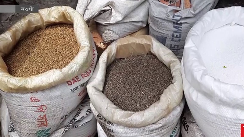 দেড় লাখ টন সার কিনছে সরকার দেড় লাখ টন সার কিনছে সরকার