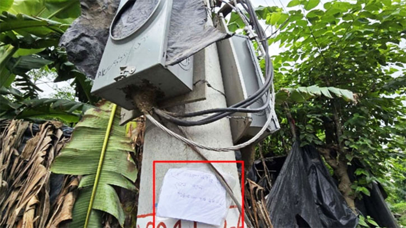 মিটার চুরির পর চিরকুট লিখে টাকা দাবি মিটার চুরির পর চিরকুট লিখে টাকা দাবি