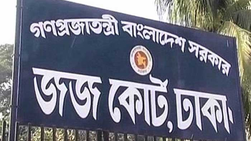 সাবেক সেনাপ্রধান হারুনসহ কারাদণ্ড ১৯ জনের সাবেক সেনাপ্রধান হারুনসহ কারাদণ্ড ১৯ জনের