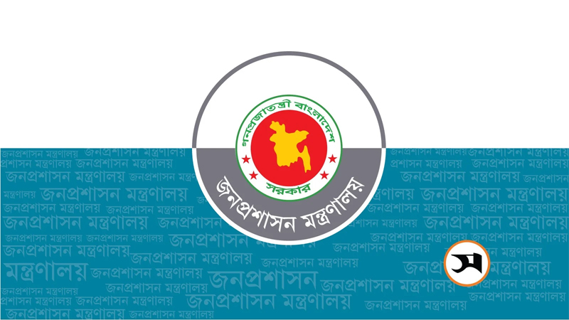 মাঠের অভিজ্ঞতা না থাকলেও হতে পারবেন ডিসি মাঠের অভিজ্ঞতা না থাকলেও হতে পারবেন ডিসি