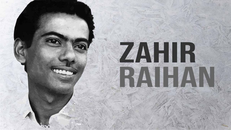 জহির রায়হানের কালজয়ী পাঁচ সিনেমা জহির রায়হানের কালজয়ী পাঁচ সিনেমা