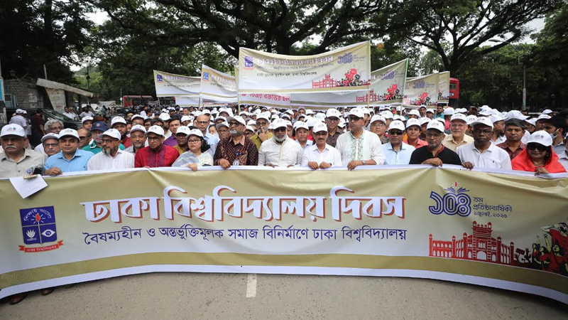 নানা আয়োজনে ঢাবির ১০৪তম প্রতিষ্ঠাবার্ষিকী উদযাপিত