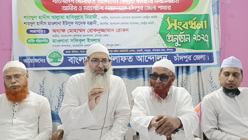 সংস্কার কমিশনের সংস্কার আগে জরুরি: হাবিবুল্লাহ মিয়াজী সংস্কার কমিশনের সংস্কার আগে জরুরি: হাবিবুল্লাহ মিয়াজী