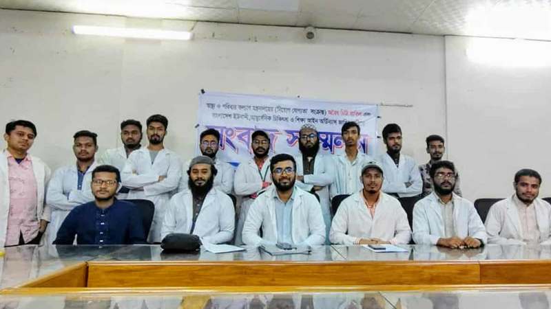 অর্ডিন্যান্স জারি এবং কাউন্সিল গঠন দাবি অর্ডিন্যান্স জারি এবং কাউন্সিল গঠন দাবি