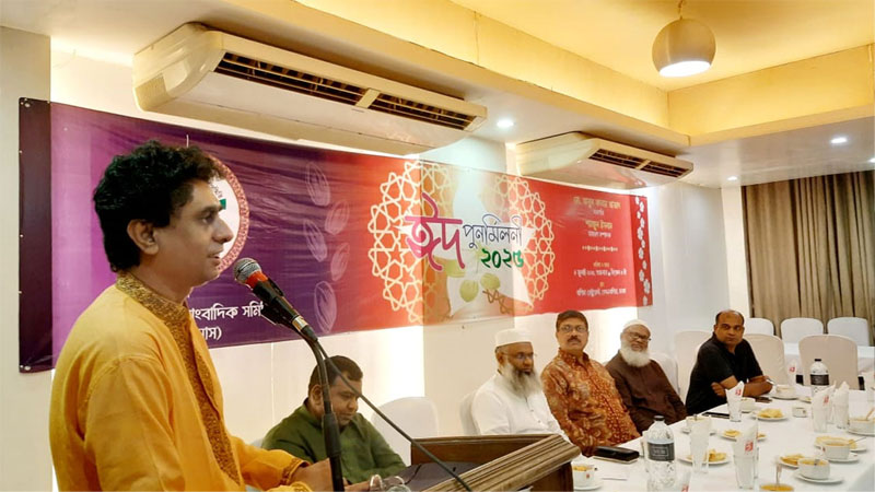 নতুন বাংলাদেশে নাটোরকে এগিয়ে নেওয়ার আহ্বান নতুন বাংলাদেশে নাটোরকে এগিয়ে নেওয়ার আহ্বান