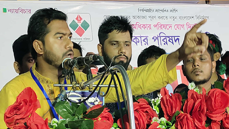 আ.লীগের মতো বিএনপিও হত্যার রাজত্ব কায়েম করেছে: নুর আ.লীগের মতো বিএনপিও হত্যার রাজত্ব কায়েম করেছে: নুর