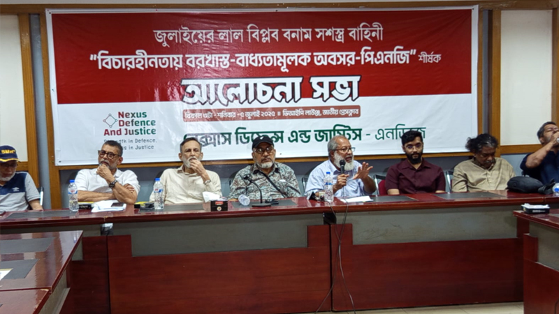 ফ্যাসিস্ট সরকারের সময় গুম-হত্যা ছিল স্বাভাবিক ঘটনা ফ্যাসিস্ট সরকারের সময় গুম-হত্যা ছিল স্বাভাবিক ঘটনা