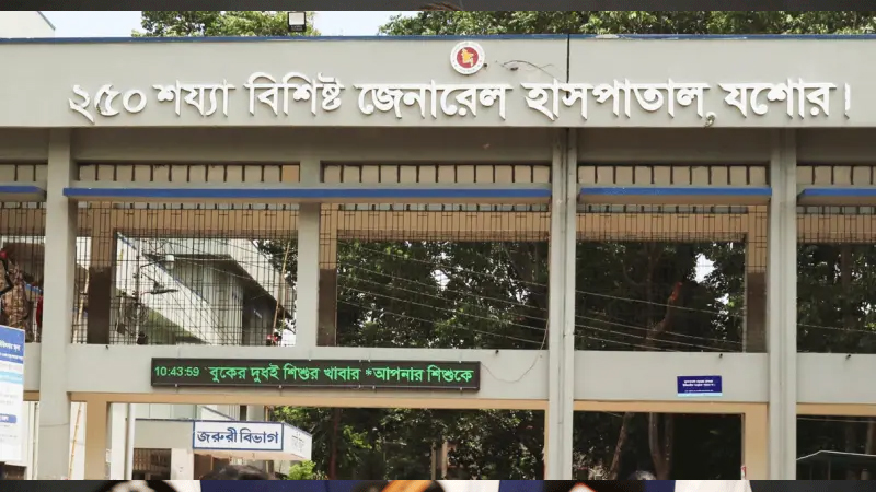 যশোরে এসিড নিক্ষেপে শিশুসহ তিনজন দগ্ধ যশোরে এসিড নিক্ষেপে শিশুসহ তিনজন দগ্ধ