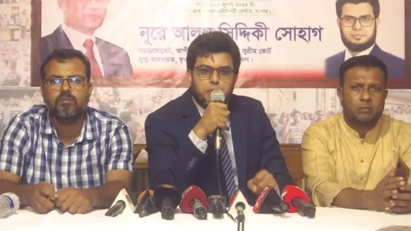 যশোরে নির্বাচন করতে চান সহকারী অ্যাটর্নি জেনারেল যশোরে নির্বাচন করতে চান সহকারী অ্যাটর্নি জেনারেল