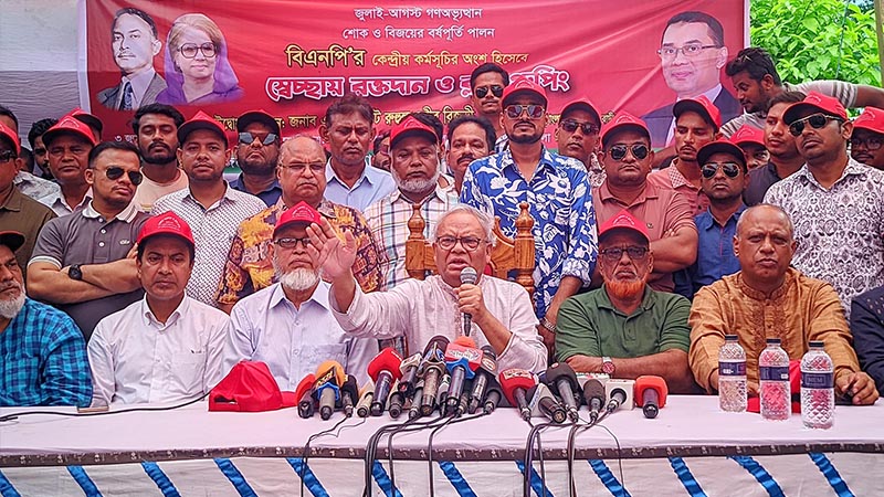 আনুপাতিক ভোট আরও বেশি স্বৈরতন্ত্রের দিকে ঠেলে দেবে: রিজভী আনুপাতিক ভোট আরও বেশি স্বৈরতন্ত্রের দিকে ঠেলে দেবে: রিজভী