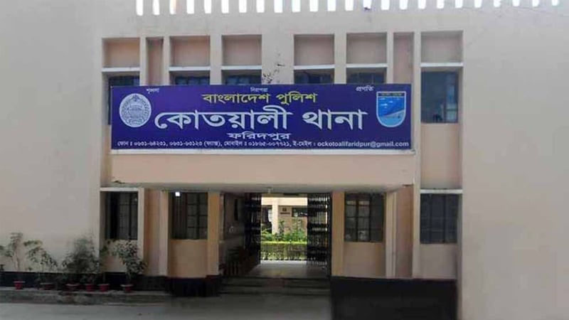ফরিদপুর বিএনপির ১৬ নেতাকর্মীর বিরুদ্ধে মামলা ফরিদপুর বিএনপির ১৬ নেতাকর্মীর বিরুদ্ধে মামলা
