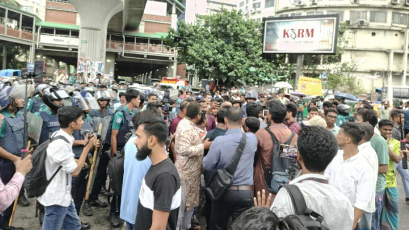 পিএসসি সংস্কার দাবিতে শাহবাগ ‘ব্লকেড’, পুলিশের সঙ্গে হাতাহাতি পিএসসি সংস্কার দাবিতে শাহবাগ ‘ব্লকেড’, পুলিশের সঙ্গে হাতাহাতি