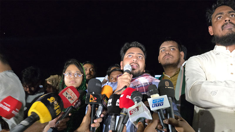 ফ্যাসিবাদী ব্যবস্থার বিলোপ ঘটিয়ে নতুন বাংলাদেশ গড়ব: নাহিদ ইসলাম ফ্যাসিবাদী ব্যবস্থার বিলোপ ঘটিয়ে নতুন বাংলাদেশ গড়ব: নাহিদ ইসলাম
