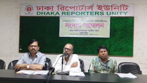 আ. লীগের দোসর অবৈধ সিবিএ ঢাকা ওয়াসায় দাপিয়ে বেড়াচ্ছে