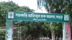 ছাত্রদলের কর্মসূচিতে সবাইকে থাকতে অধ্যক্ষের নোটিশ