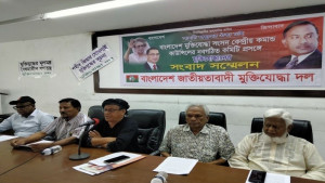 মুক্তিযোদ্ধাদের প্রতি অবিচার ও বৈষম্য করা হচ্ছে