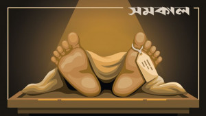 স্ত্রীকে ভিডিওকলে রেখে  স্বামীর ‘আত্মহত্যা’