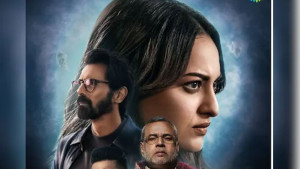 আসছে সোনাক্ষীর নতুন থ্রিলার