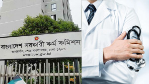 চিকিৎসক নিয়োগ: ৪৮তম বিশেষ বিসিএস পরীক্ষা ১৮ জুলাই