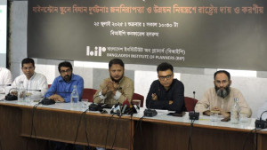 ‘ফ্লাইং জোনে’ স্কুল হয় কীভাবে, প্রশ্ন নগর পরিকল্পনাবিদদের