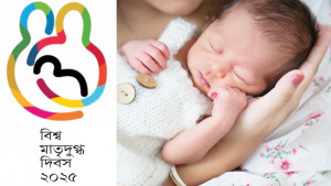 শিশুর জীবনে প্রথম টিকা