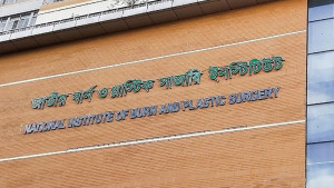 রূপগঞ্জে লোহা গলানোর সময় ভাট্টি বিস্ফোরণ, দগ্ধ ৩ শ্রমিক