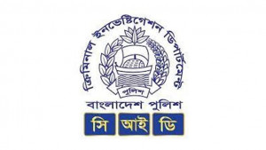 খালেদা জিয়ার কণ্ঠ নকল করে চাঁদাবাজির অভিযোগে ১৩ ব্যাংক হিসাব ফ্রিজ