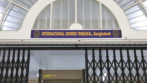 আশুলিয়ায় ৬ লাশ পোড়ানোর মামলায় ট্রাইব্যুনালে আনুষ্ঠানিক অভিযোগ দাখিল