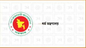 হজে গিয়ে মৃত্যু ৪৪ বাংলাদেশির, দেশে ফিরলেন ৭৬,৭৬৮ জন