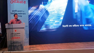 জাল সনদ ভিসা জটিলতার মূল কারণ: লুৎফে সিদ্দিকী