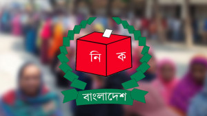 নতুন দলের আবেদন যাচাইয়ে সাত সদস্যের কমিটি ইসির