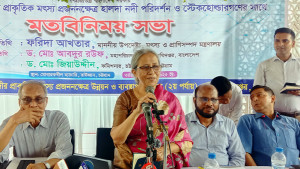 হালদা নদীকে নারী নির্যাতনের মতো নির্যাতন করা হয়: উপদেষ্টা ফরিদা আখতার