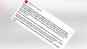 এক মিনিট ইন্টারনেট ব্ল্যাকআউট কর্মসূচি থেকে সরল সরকার