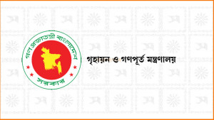 ১২ সাবেক সচিব ও বিচারকের ফ্ল্যাট বরাদ্দ বাতিল