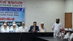 ‘আলোচনা ছাড়া ঢাকায় মানবাধিকার মিশন চালুর সিদ্ধান্ত ন্যায়সঙ্গত হয়নি’