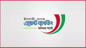 আত্মসাৎ হওয়া টাকা ফেরত পাননি গ্রাহক
