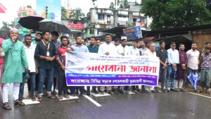 লক্ষ্মীপুরে সড়ক সংস্কারের দাবিতে নির্বাহী প্রকৌশলীর গায়েবানা জানাজা