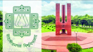 দায়িত্বে অবহেলার অভিযোগে জাবি ছাত্রদলের ১৫ সদস্যকে অব্যাহতি