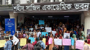 জবিতে শিক্ষক-শিক্ষার্থীর উপর হামলার প্রতিবাদে শিক্ষার্থীদের বিক্ষোভ