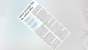 চট্টগ্রামে দুই মাস পর এলো জলাতঙ্কের বিনামূল্যের টিকা