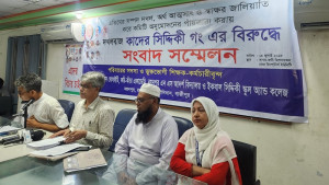 কাদের সিদ্দিকীর বিরুদ্ধে শিক্ষাপ্রতিষ্ঠান দখল ও অর্থ আত্মসাতের অভিযোগ