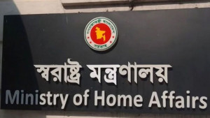 নির্বাচনের প্রস্তুতি নিতে আইনশৃঙ্খলা বাহিনীকে নির্দেশ