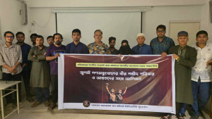 শহীদ পরিবার ও আহতদের সঙ্গে নিয়ে আত্মপ্রকাশ করল ‘নাপুস’