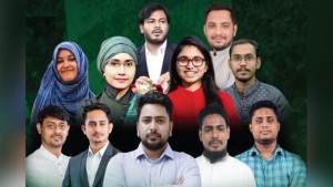 কিশোরগঞ্জে এনসিপির পদযাত্রা শনিবার