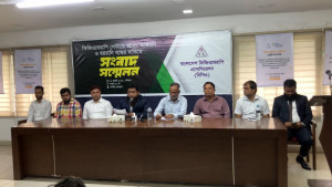 ফিজিওথেরাপি সেন্টারে অবৈধ অভিযান ও হয়রানি বন্ধ চায় বিপিএ