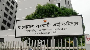 ৪৪তম বিসিএসের ফল প্রকাশ, ক্যাডার হলেন ১৬৯০ জন