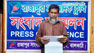 কবরস্থানের জমি দখলের পায়তারার অভিযোগে সংবাদ সম্মেলন