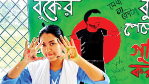 স্মৃতির সংরক্ষণ