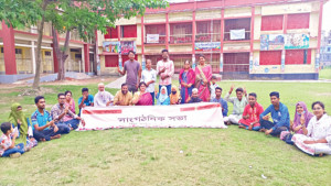 নব উদ্যমে এগিয়ে যাওয়ার প্রত্যয়