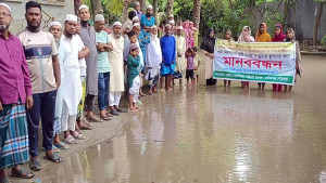 পানিতে দাঁড়িয়ে সড়কের  জলাবদ্ধতা নিরসন দাবি